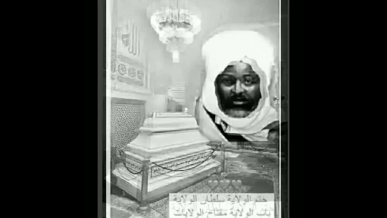 sabuwar Qasidar Abdurauf me yabo ta shehu tijjani RTA