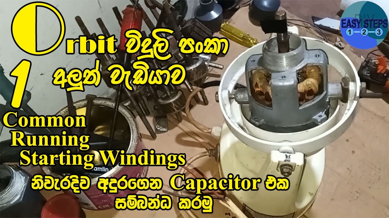 Orbit Fan Repair | Let's Identify Common, Running, Starting & Capacitor Line
