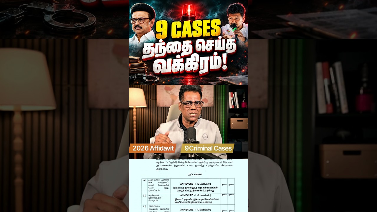 அப்பாவின் வக்கிரம்? | Udhayanidhi Stalin Deputy CM Post | SKA #Shorts