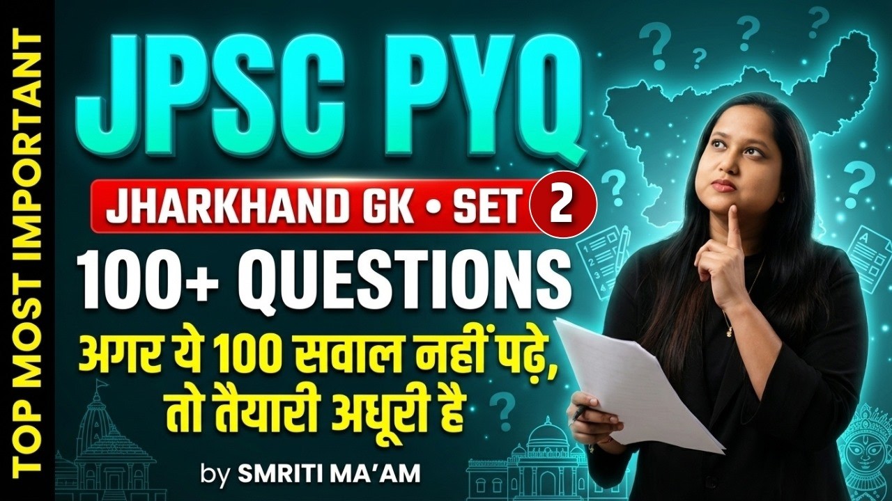 JPSC PYQ SET -2 JHARKHAND GK (10:00AM ) BY SMRITI MAAM