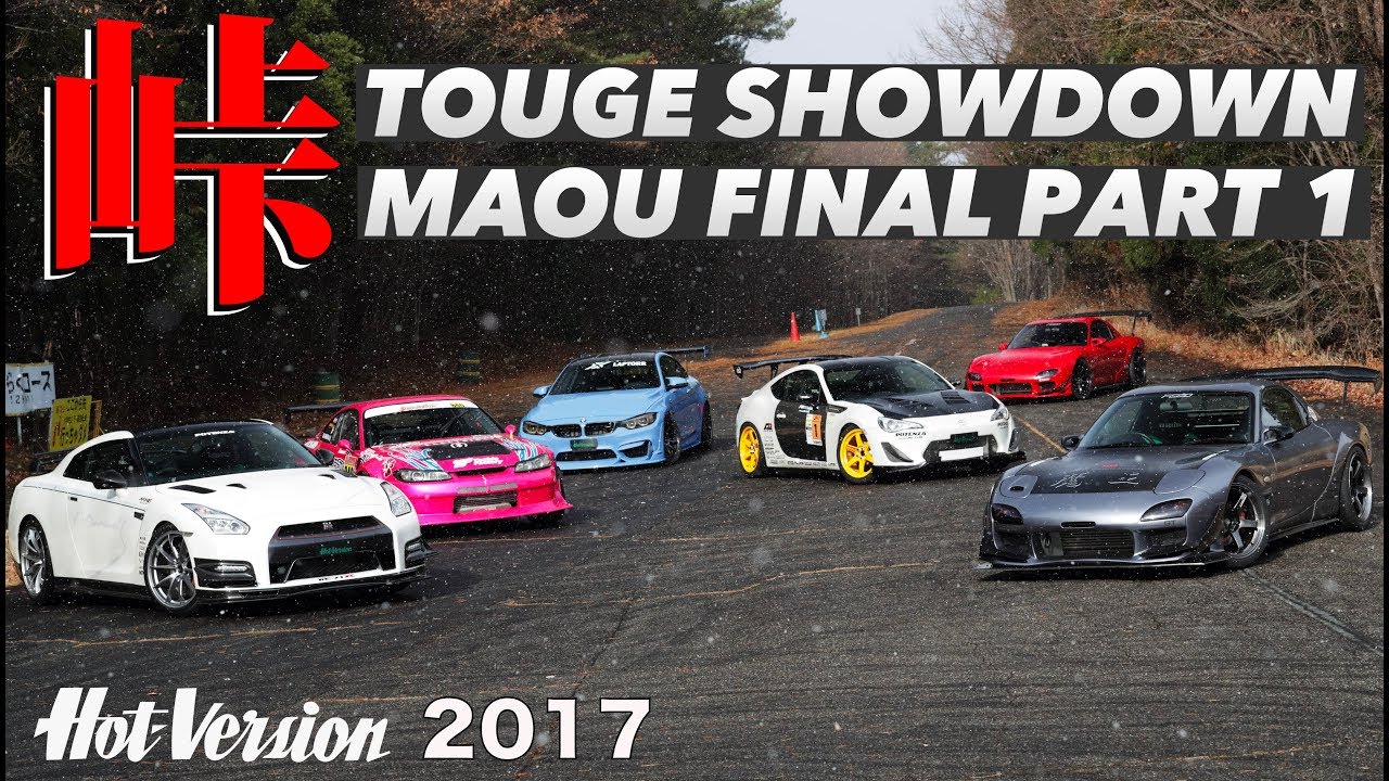 〈ENG-Sub〉峠最強伝説 魔王決定戦 2017 Part 1【Hot-Version】2017