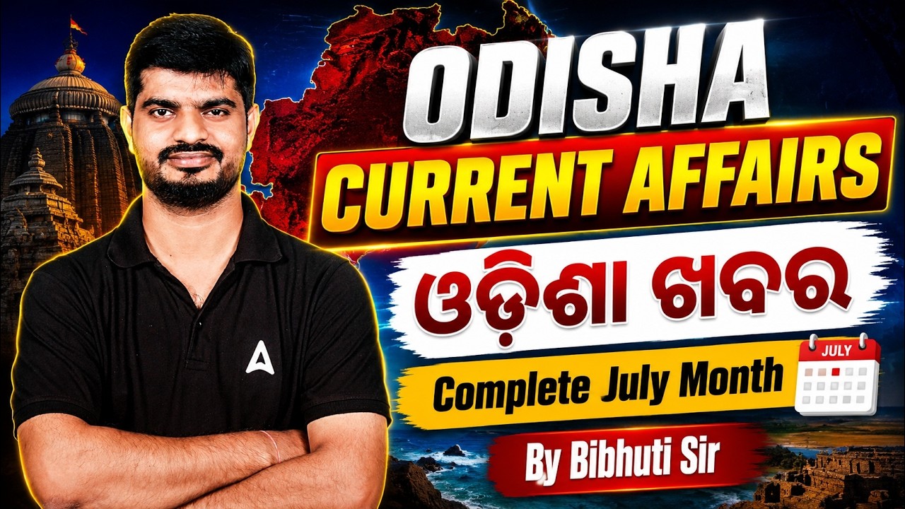 Odisha Current Affairs July 2026 | Complete Monthly GK | By Bibhuti Bhusana Dash