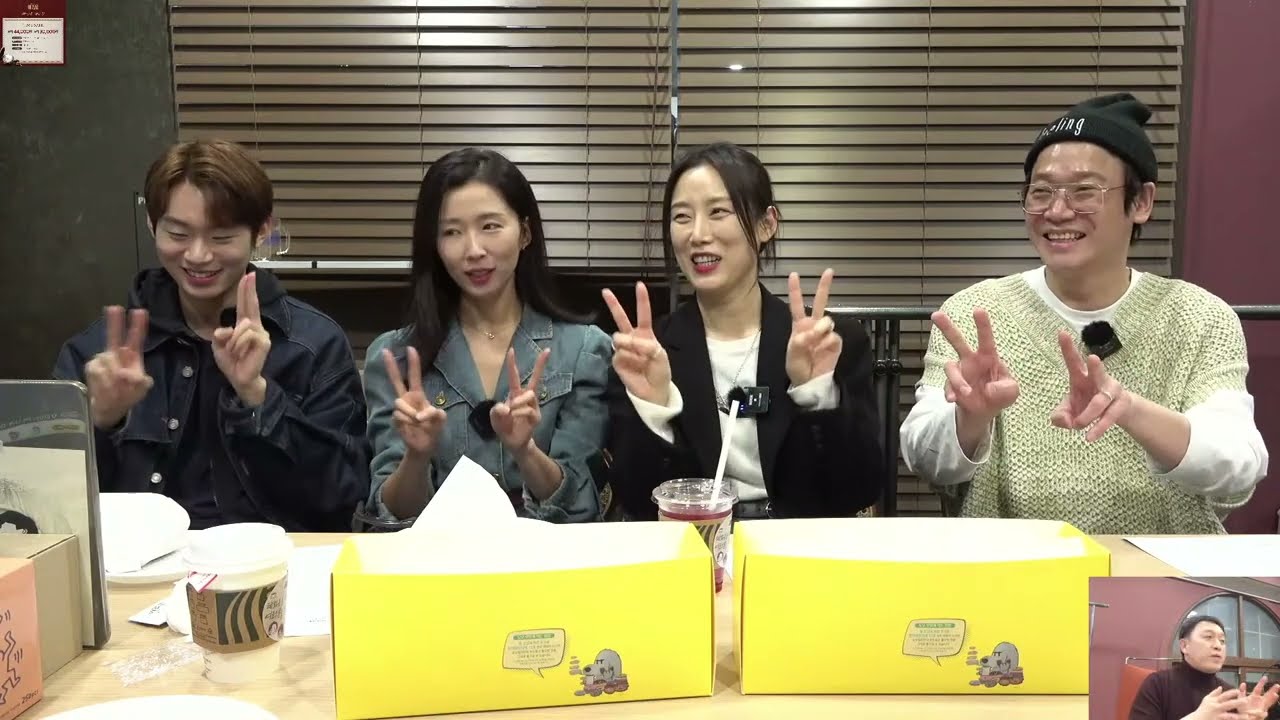 뮤지컬 [아가사] 두번째 공부방송