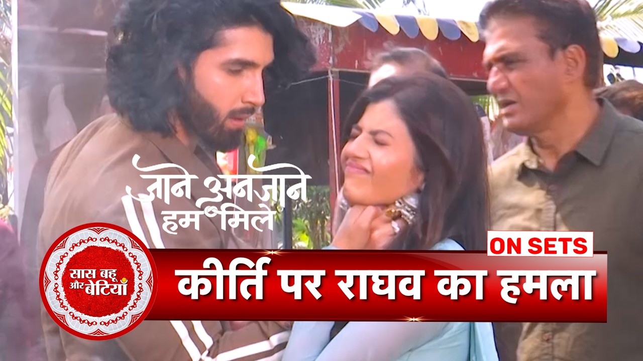 Jaane Anjaane Hum Mile: Raghav Furious at Kirti for Targeting Reet | SBB