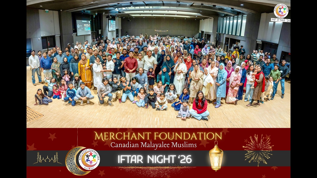Merchant Foundation Iftar 2026