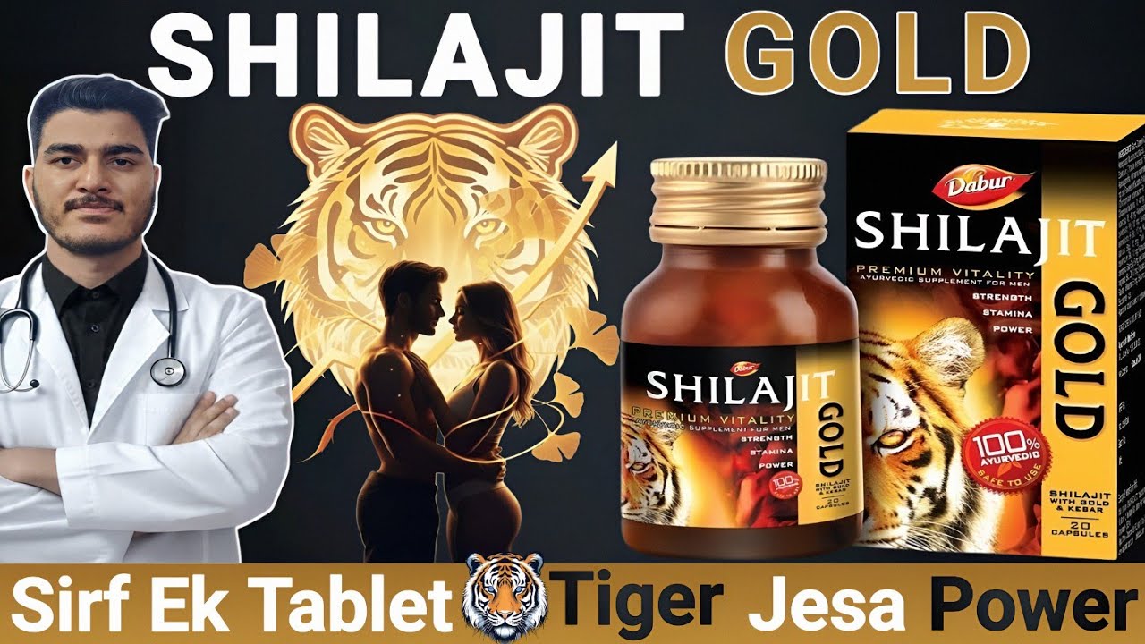 Dabur Shilajit Gold Benefits| Shilajeet Gold Review in Hindi – शिलाजीत गोल्ड के फायदे, नुकसान और डोज