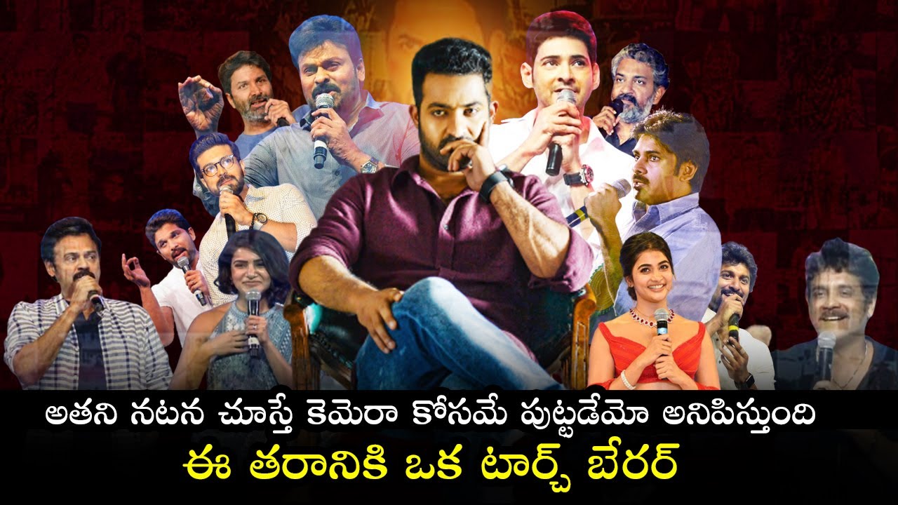 Tollywood Top Celebrities about Jr NTR | Jr NTR Birthday Special Video | #HappyBirthdayNTR |Wallpost