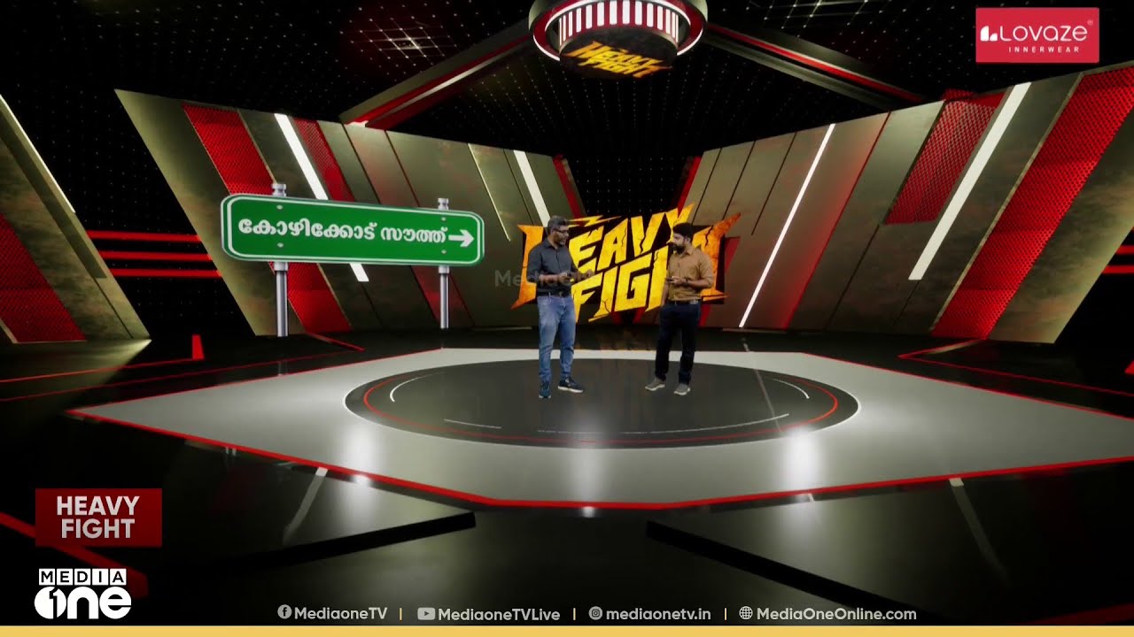 മണ്ഡലം തിരിച്ചുപിടിക്കാൻ ആരെ കളത്തിലിറക്കും ലീഗ്; കോഴിക്കോട് സൗത്തിന്റെ വിജയ ചരിത്രം | Big Fight