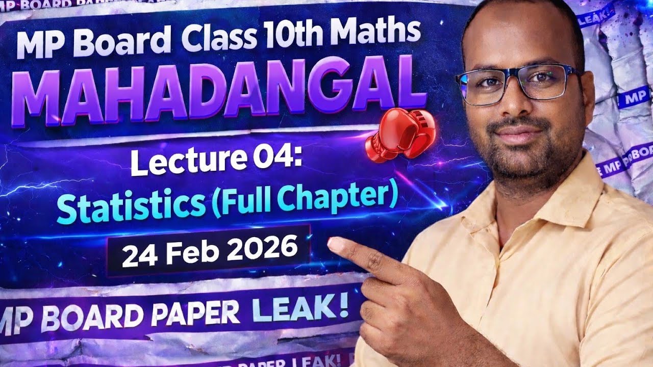 Statistics Class 10 One Shot Revision 🎯 Mahadangal Lecture 04 | 24 Feb 2026 Special part 2
