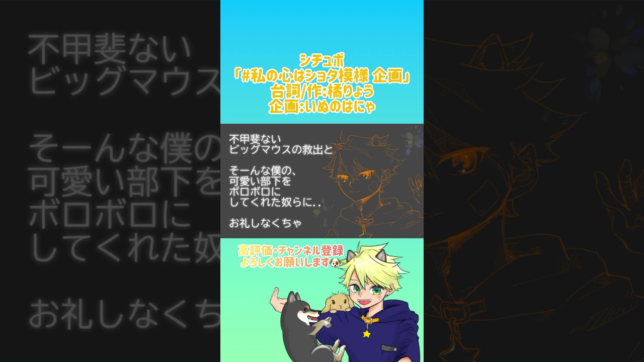 【シチュエーションボイス】かっこいい系ショタに守られる #shorts #初見歓迎 #シチュボ #ショタボ