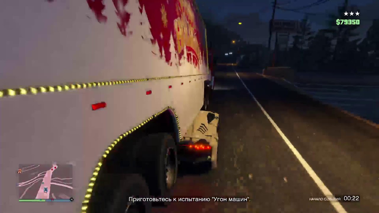 GTA Online!