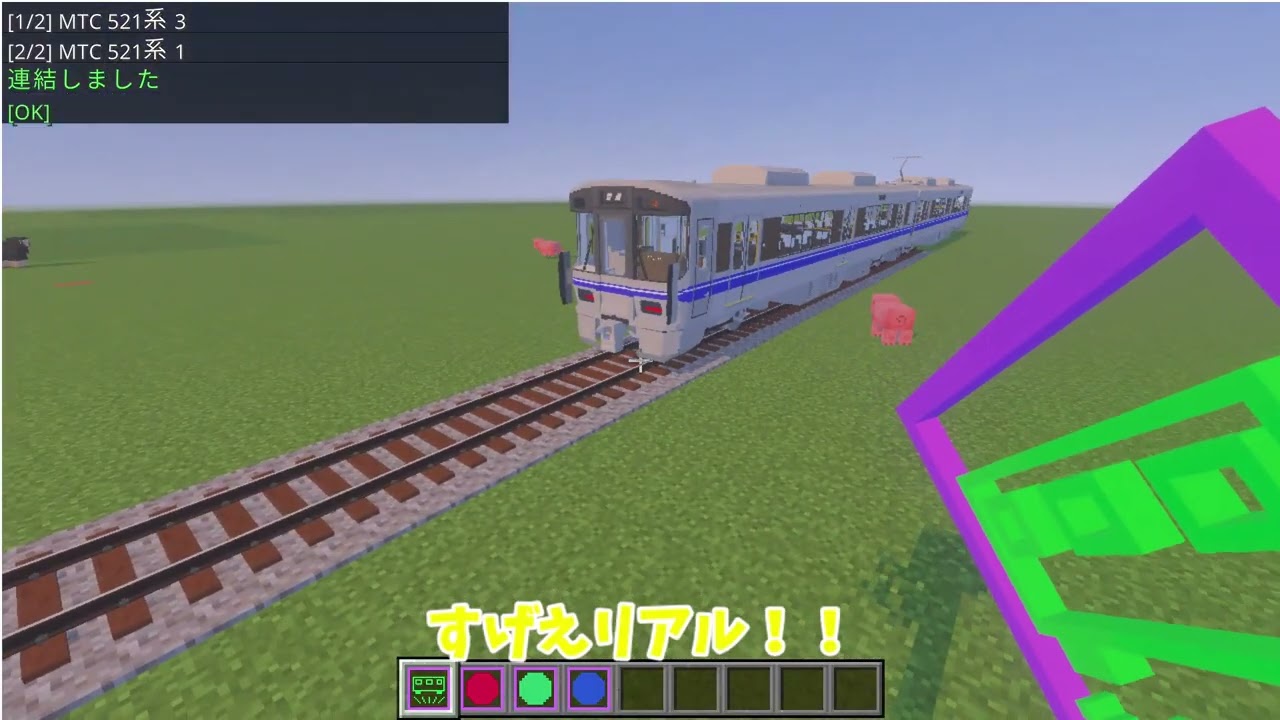 【マイクラMCA】初心者必見！めっちゃ簡単に初心者が初心者向けにMCAを解説！