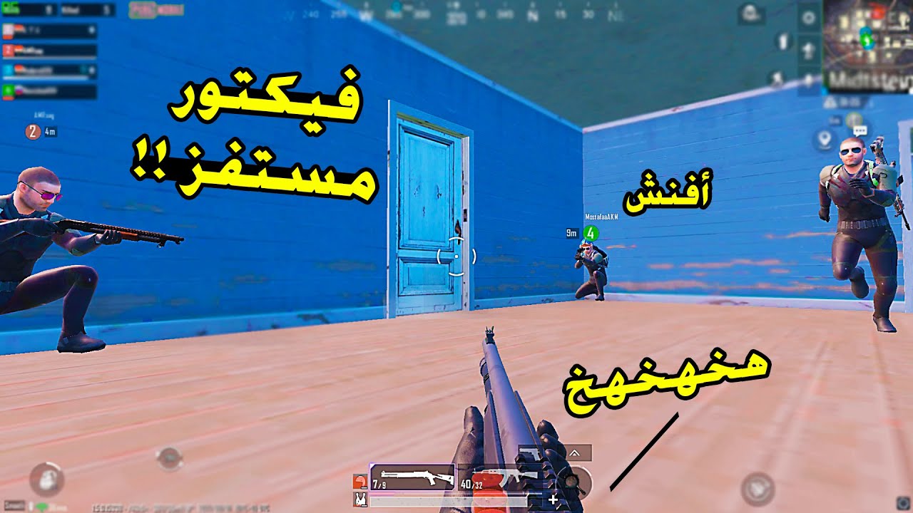 أكثر فيديو استفزاز ممكن تشوفه 2# 😈  | PUBG MOBILE