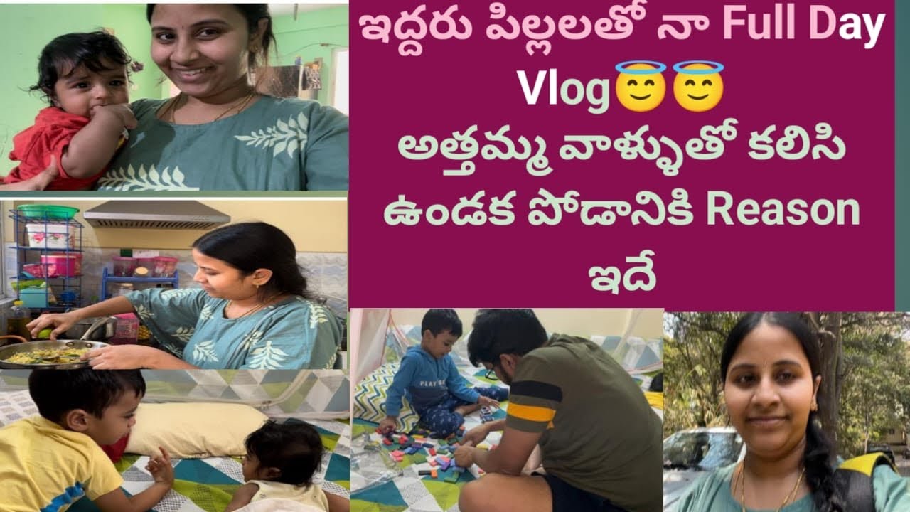 క్షణం కూడా తీరిక లేకుండా నా ఇంటి పనులు|చాలా బాధగా అనిపించింది🥺🥺
