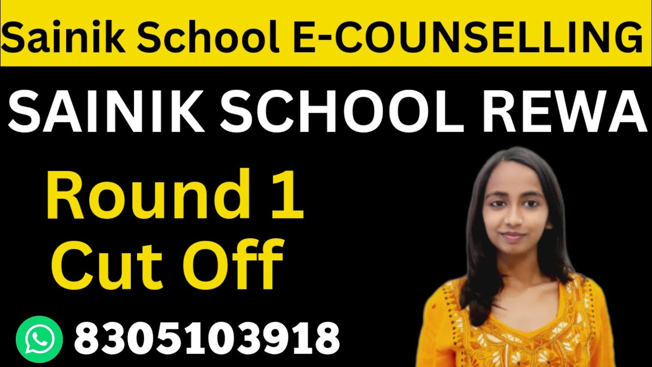 Sainik School REWA E - Counselling Round 1 Cut Off | Sainik School E-Counselling | AISSEE 2023