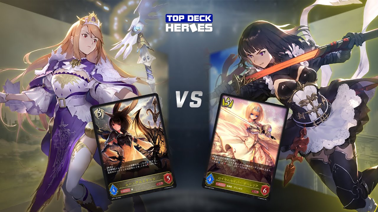 [Proxy Play] Heaven Control vs Sword Rush | Advent of Genesis