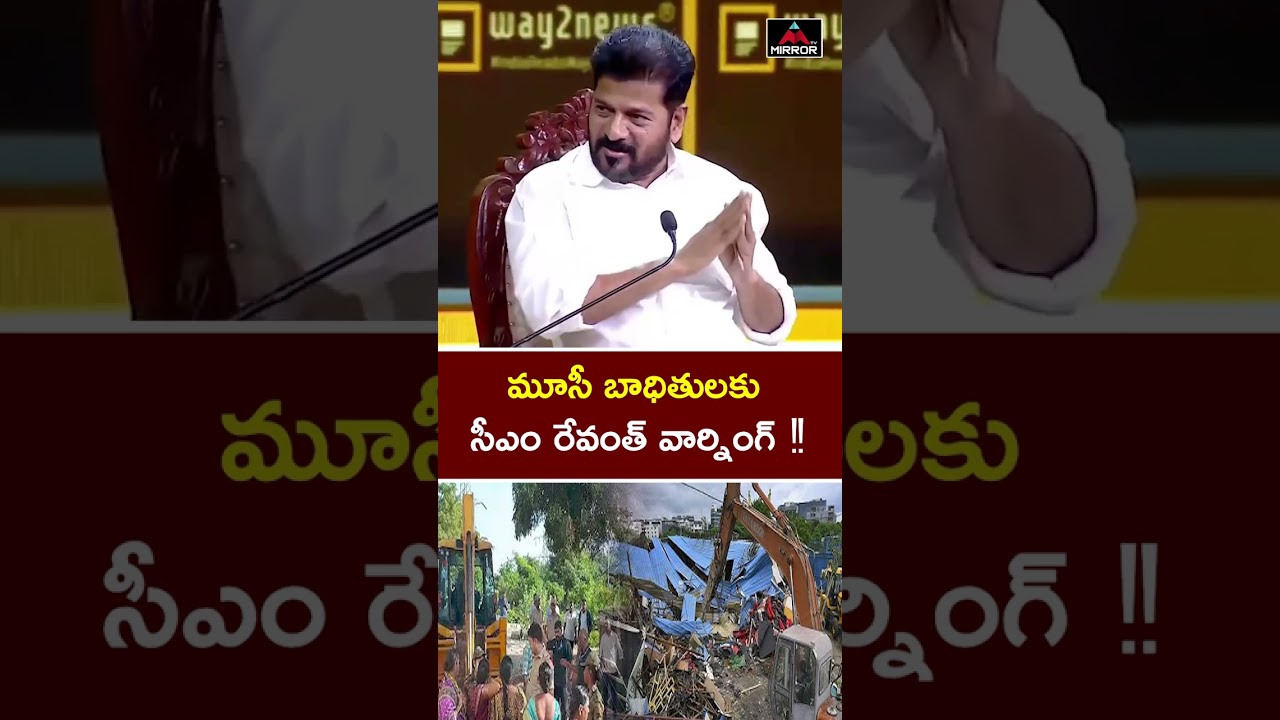 CM Revanth Reddy Warning | Musi RIver Project | Hyderabad | Telangana | Mirror TV