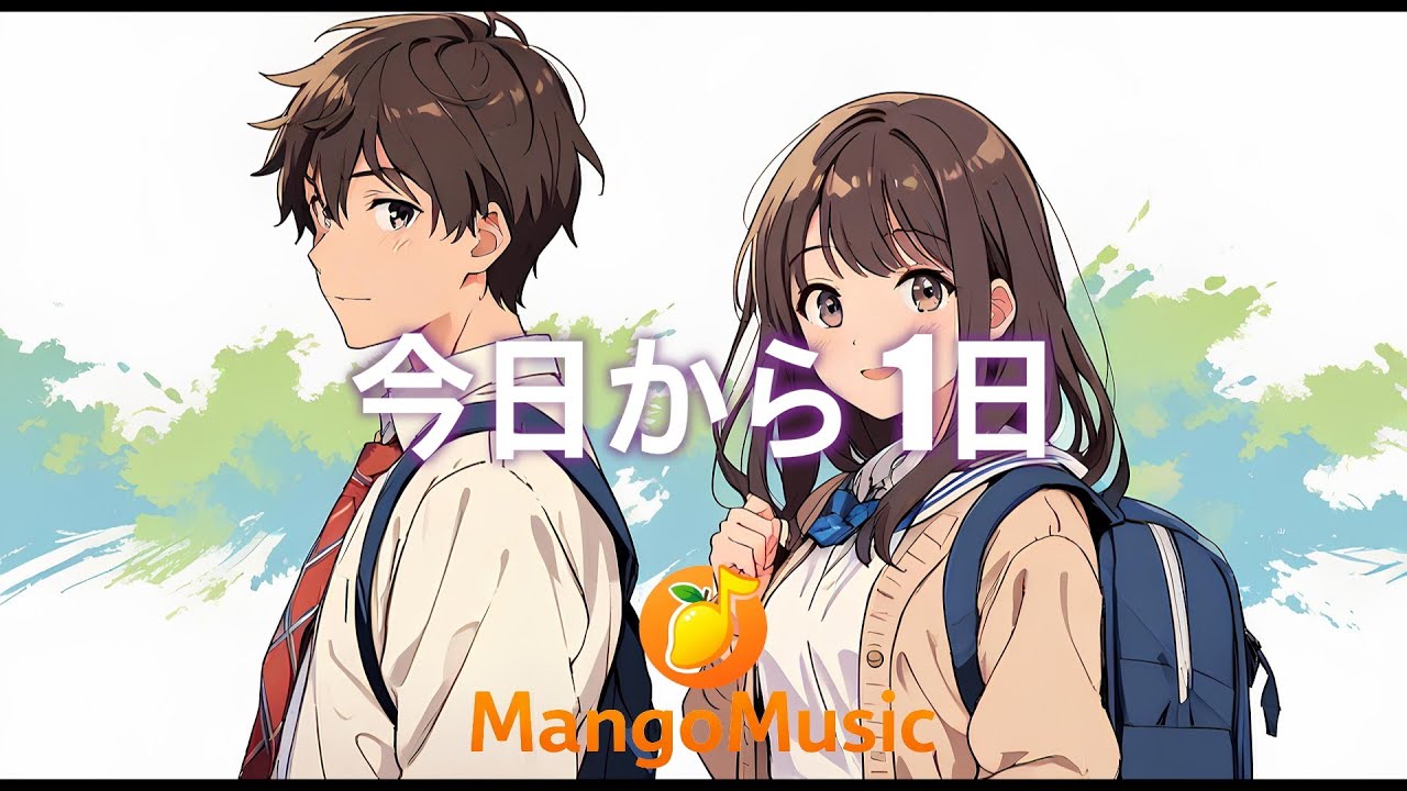 今日から 1日 | Glitter Atelier (글리터 아틀리에) Theme Song by HeartMango