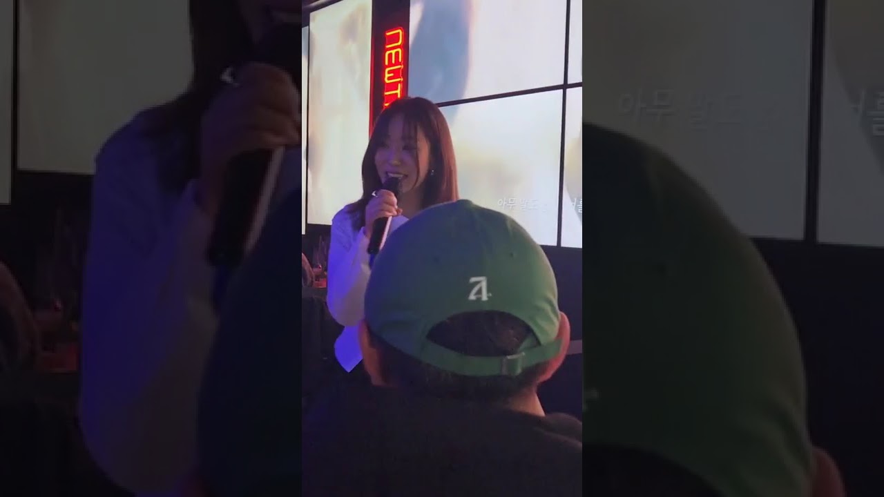 마지막 사랑-신예영