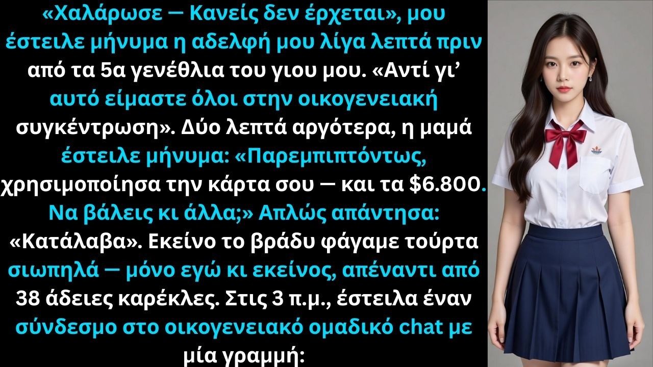 «Χαλάρωσε — Κανείς Δεν Έρχεται», Έστειλε Μήνυμα Η Αδελφή Μου Λίγα Λεπτά Πριν Το Πάρτι Του Γιου Μου.