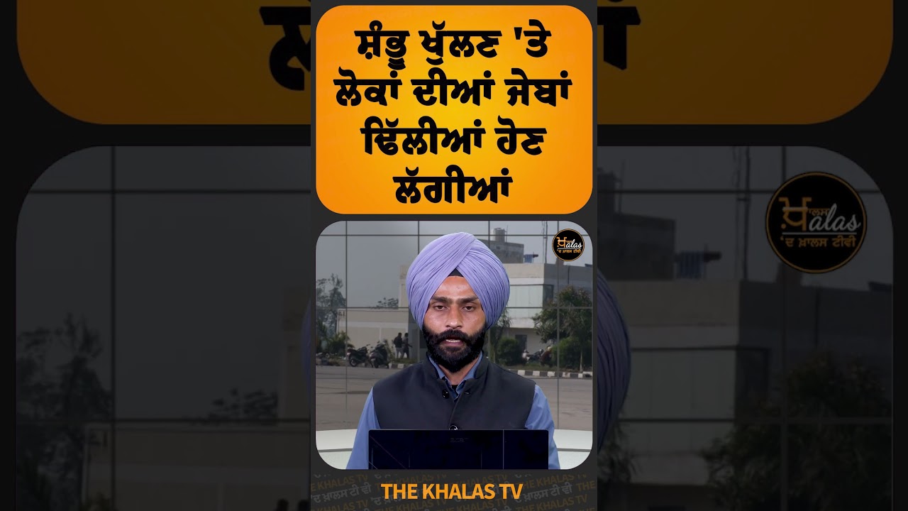 Rise In Toll Rate At Shambhu Toll Plaza & Others #Tollrate #PriceHike #shambhuborder #TheKhalasTv