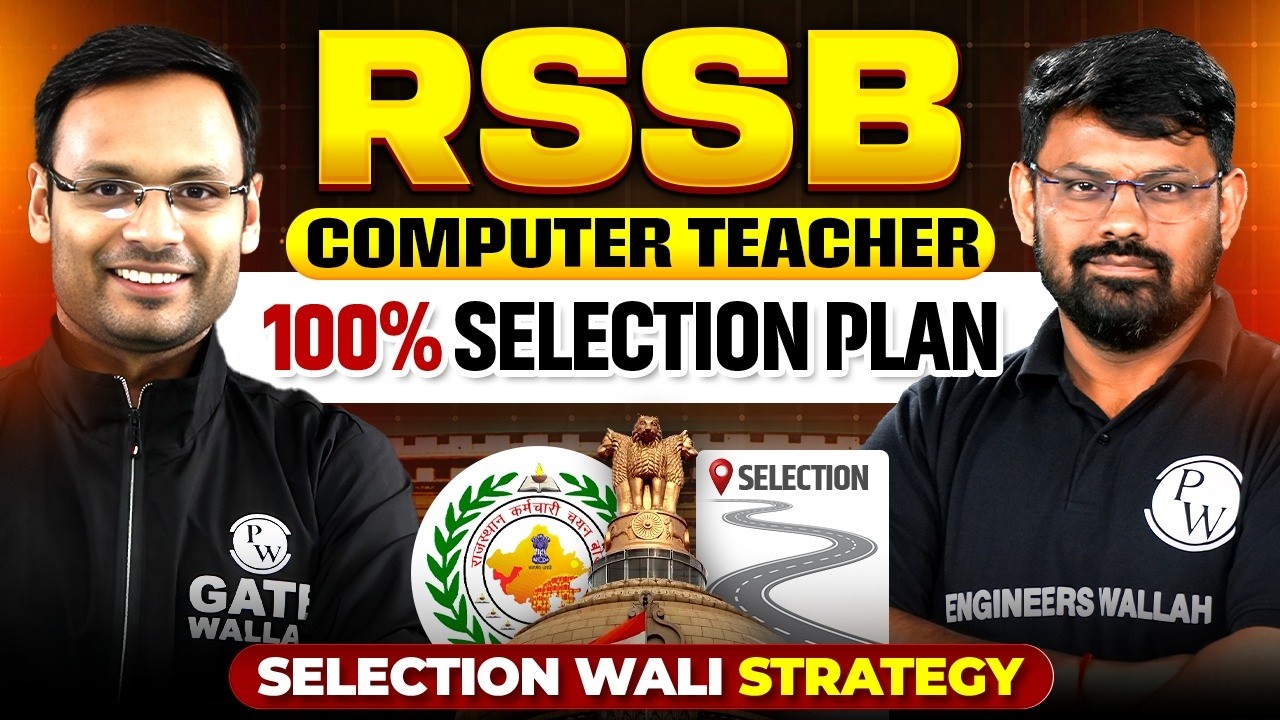 RSSB Computer Teacher 2026 🚀 | 100% Selection Plan & Strategy by Experts | Engineers Wallah