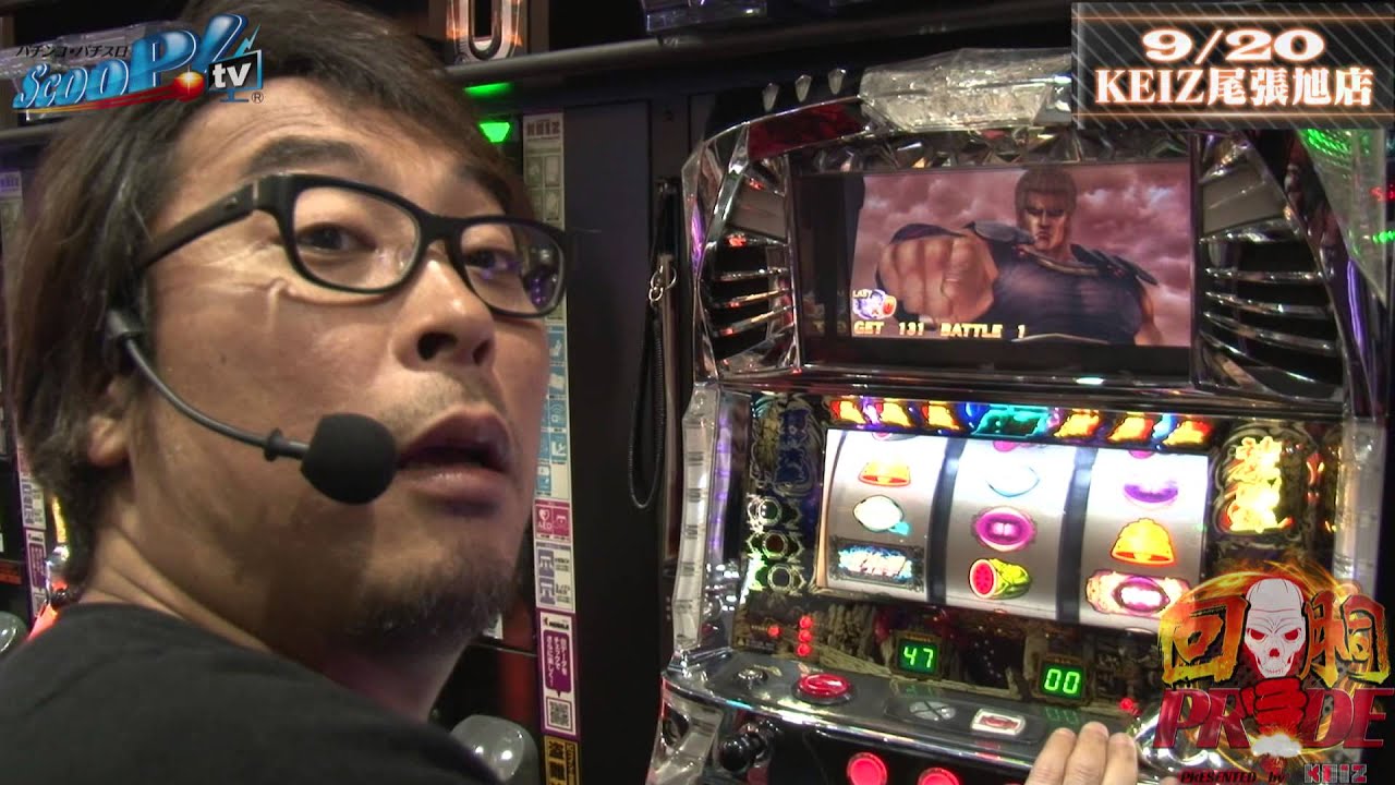 【ScooP!tv】回胴PRIDE vol.2 第1/2話~塾長vs中武一日二膳vsバイソン松本【KEIZ尾張旭店・KEIZ港店・KEIZ江南店】
