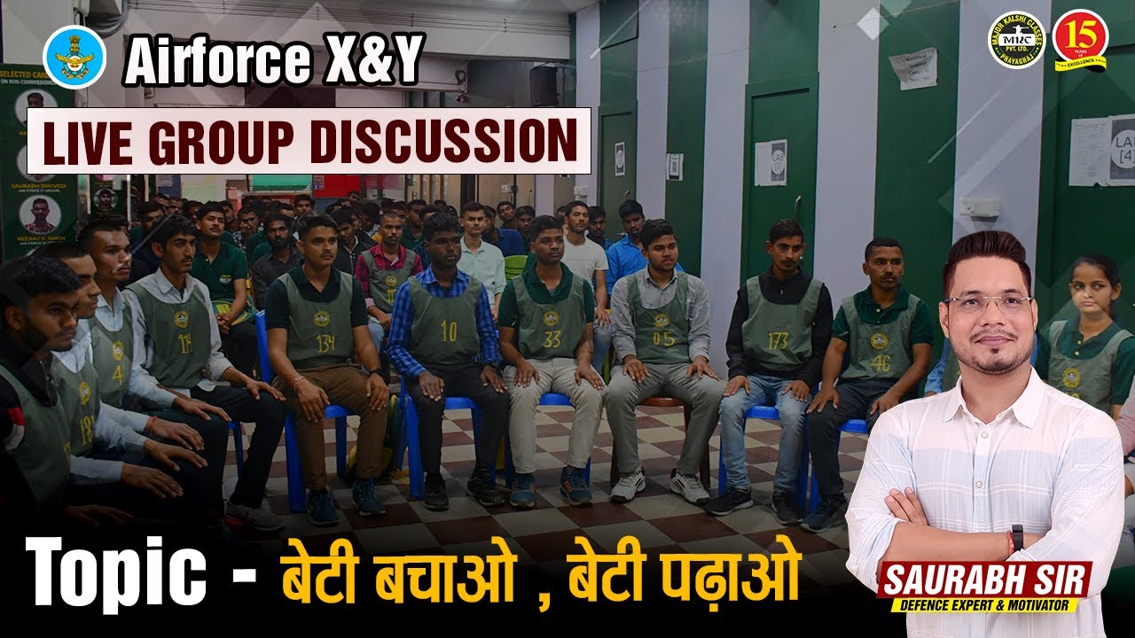 Airforce X/Y Group Discussion | Topic - 