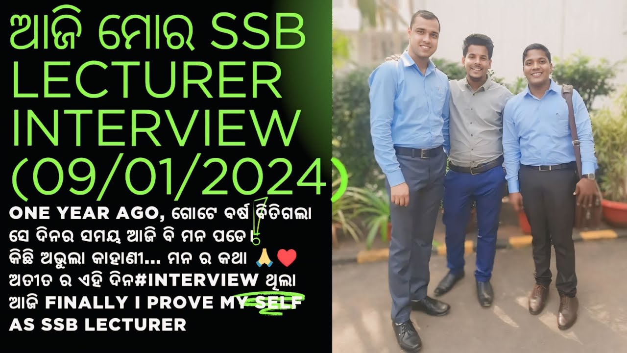 SSB LECTURER INTERVIEW 2024 //How I cleared ssb interview //strategy for ssb interview #motivation