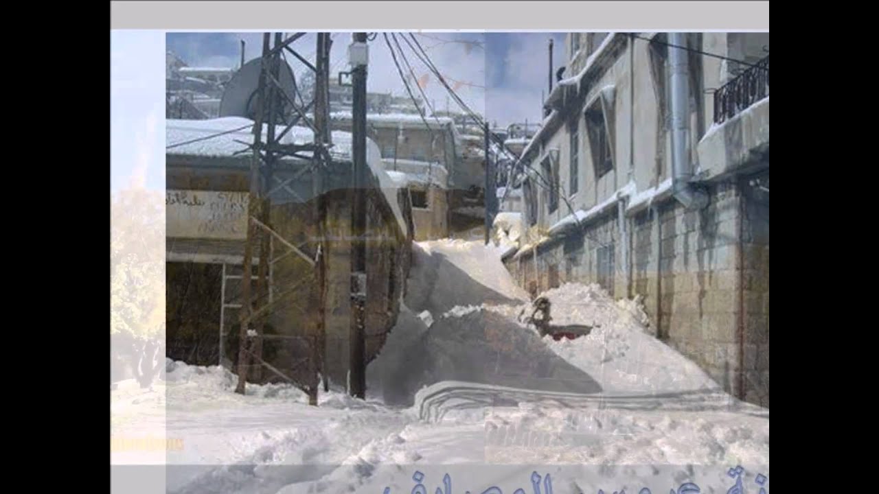 قرية عرنة الرائعة