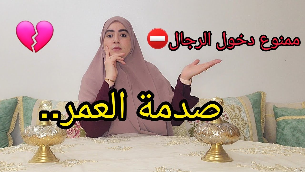 كوني حذاري من هذا الأغلاط طيحي فيهم🚨 جرح ...😭