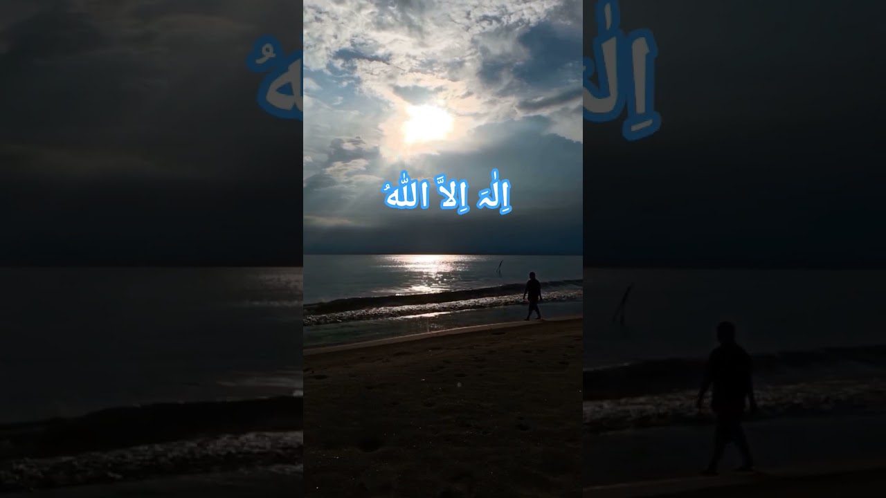 #ashhad #azan #beach #beautiful #sunset #sunrise #sunrisewalk