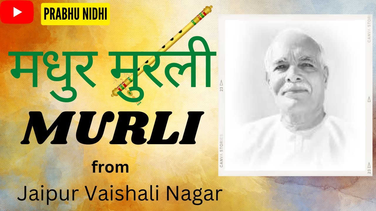 Today Murli !! आज की मुरली !! 03/03/2026 from Jaipur Vaishali Nagar/ PRABHU NIDHI
