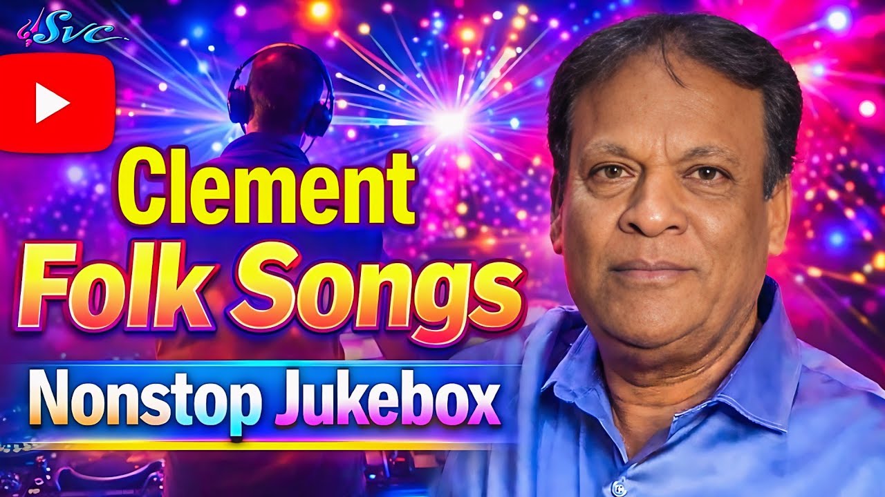Clement Folk Songs // Folk Songs Jukebox-2//Clement Folk //Telangana folk Songs //SVC RECORDING