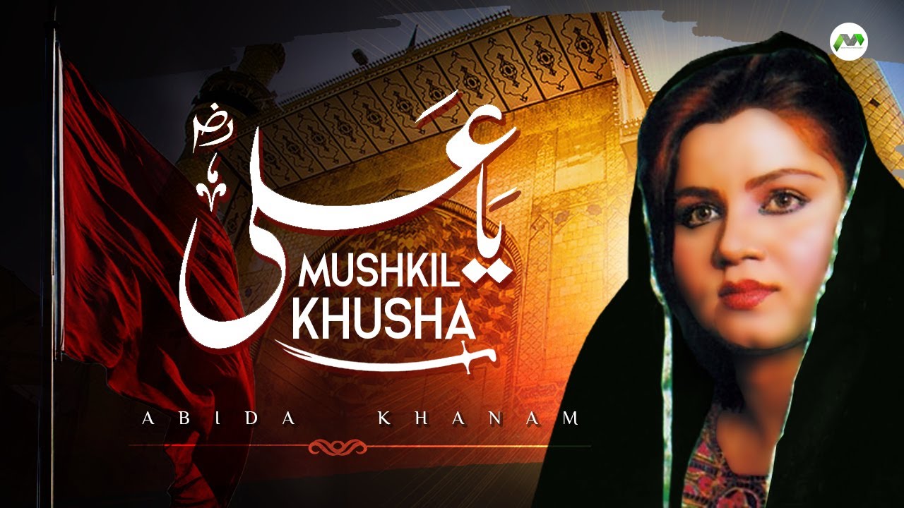 Ya Ali Mushkil Kusha - Abida Khanam - Manqabat - M3Tech