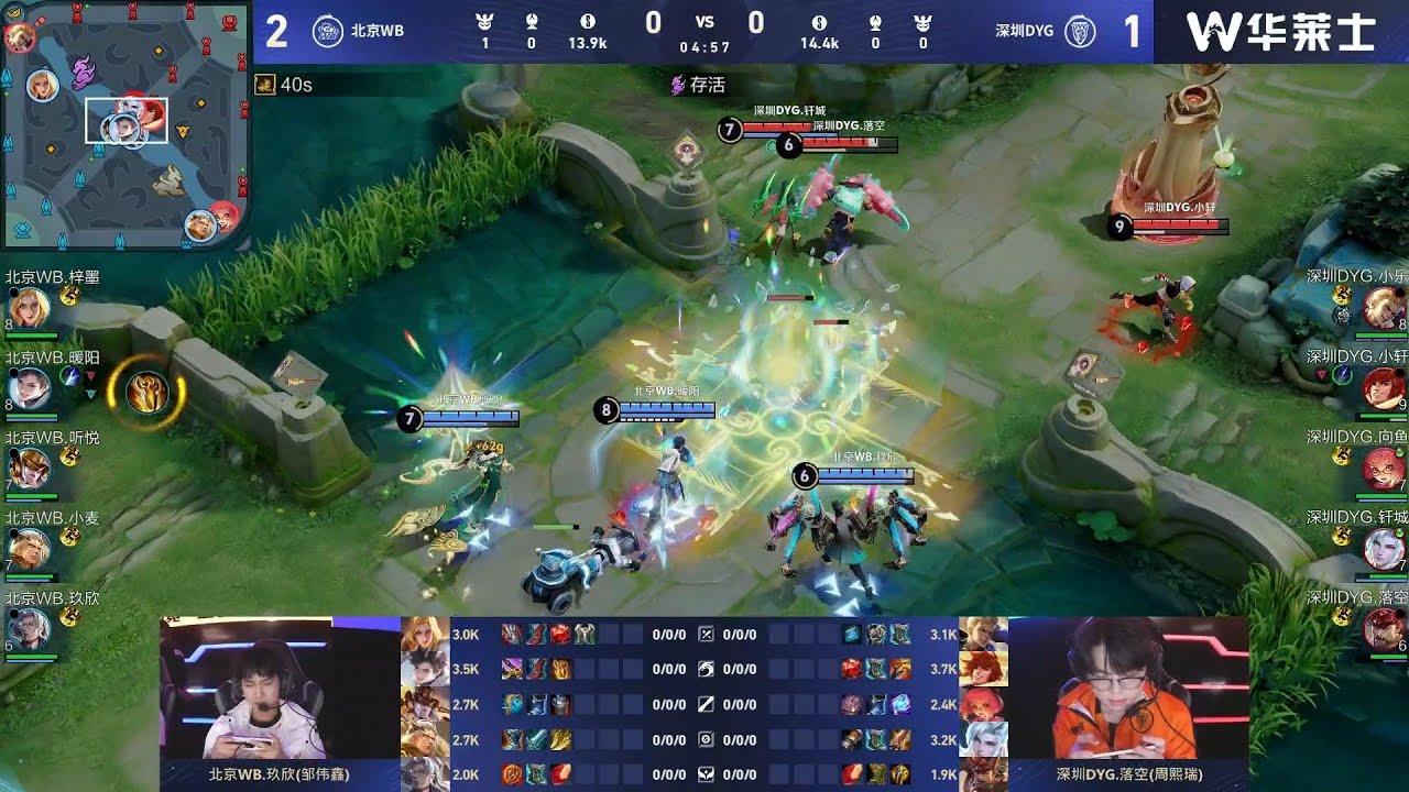 [STAGE 3 - Group S] 北京WB vs 深圳DYG | Game 4 | March 19 | 2026 KPL Spring #honorofkings #kpl2026