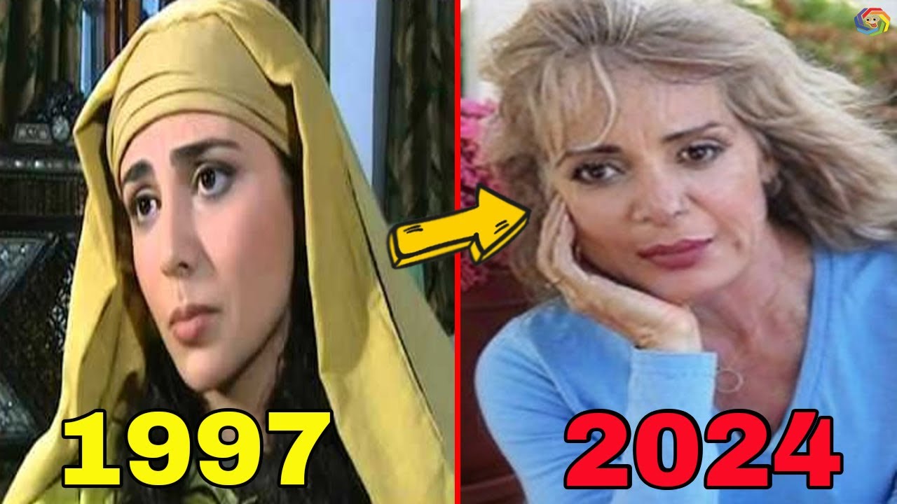 كيف اصبح نجوم مسلسل