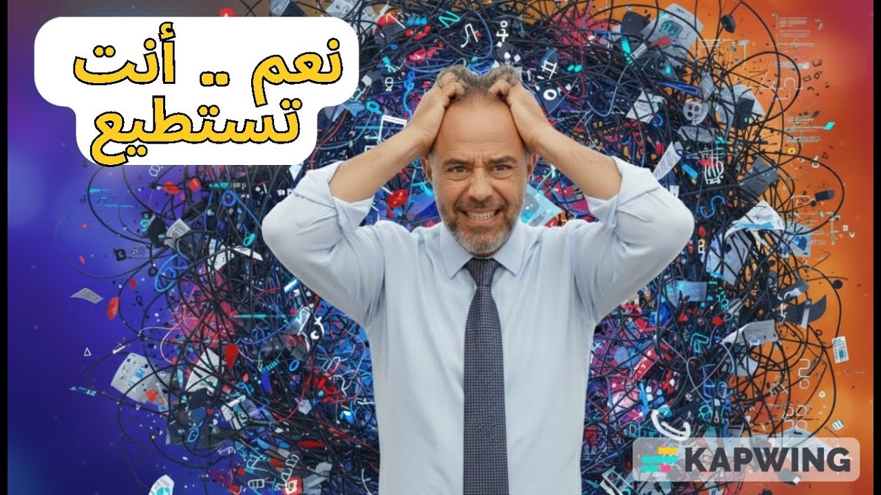 نماذج رائعة لتقوية الذاكرة