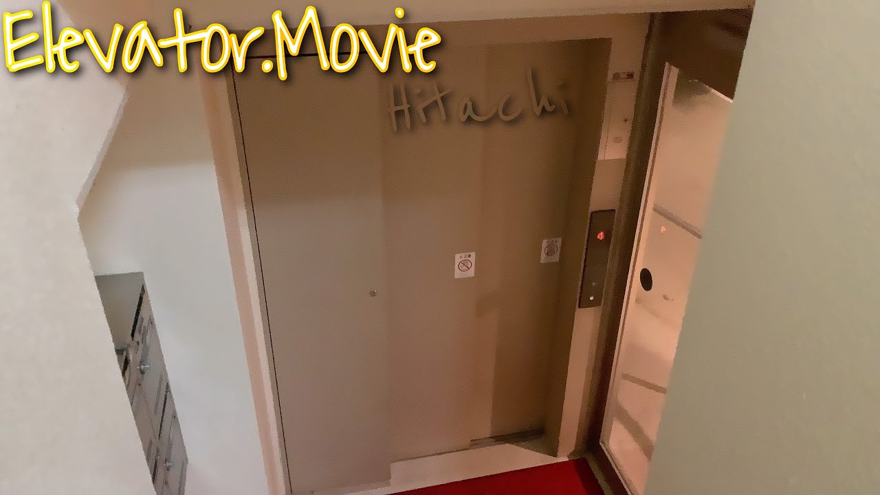 【小型】敦賀市マンションの日立エレベーター