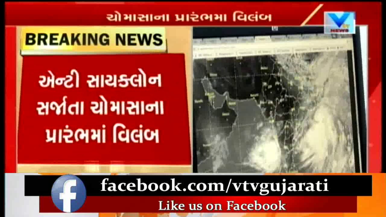 Monsoon 2018: Wait for Pre-Monsoon Showers Continues due to Anticyclone System | Vtv News