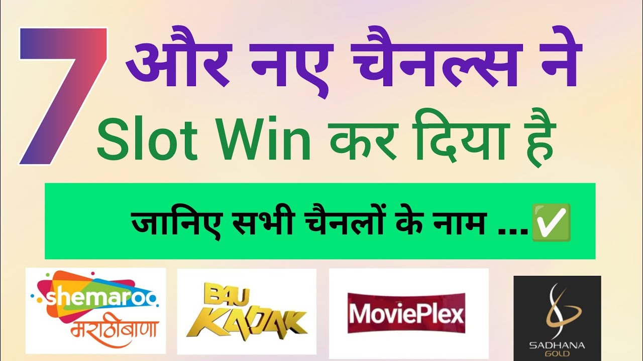 7+ New Channels Confirm 😍 | 94th E-Auction Result | DD Free Dish 📡 Latest Update