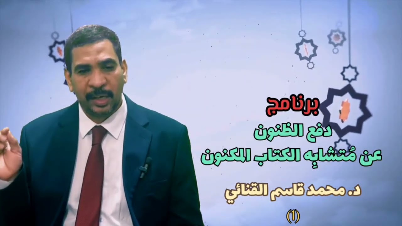 الحلقة الأولى 