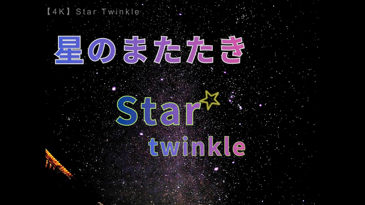 4K Star Twinkle | Night Sky Timelapse - Orion & the Winter Triangle