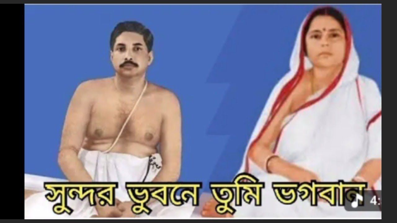 Bengali volg ## সুভাষ চন্দ্র বসুর নামে,এই জায়গার নাম হয়েছে সূভাষ নগর।। এখানে অনূকুলঠাকূরের উৎসব 