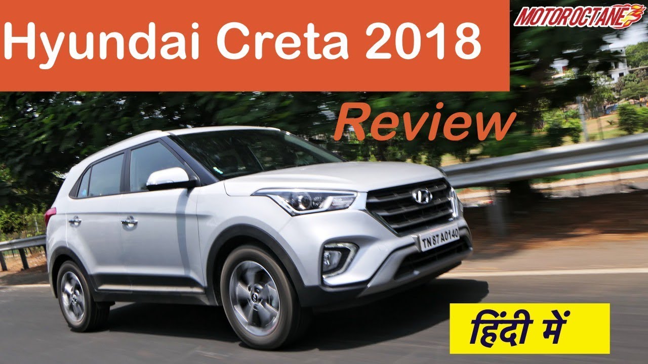 2018 Hyundai Creta Review in Hindi | MotorOctane