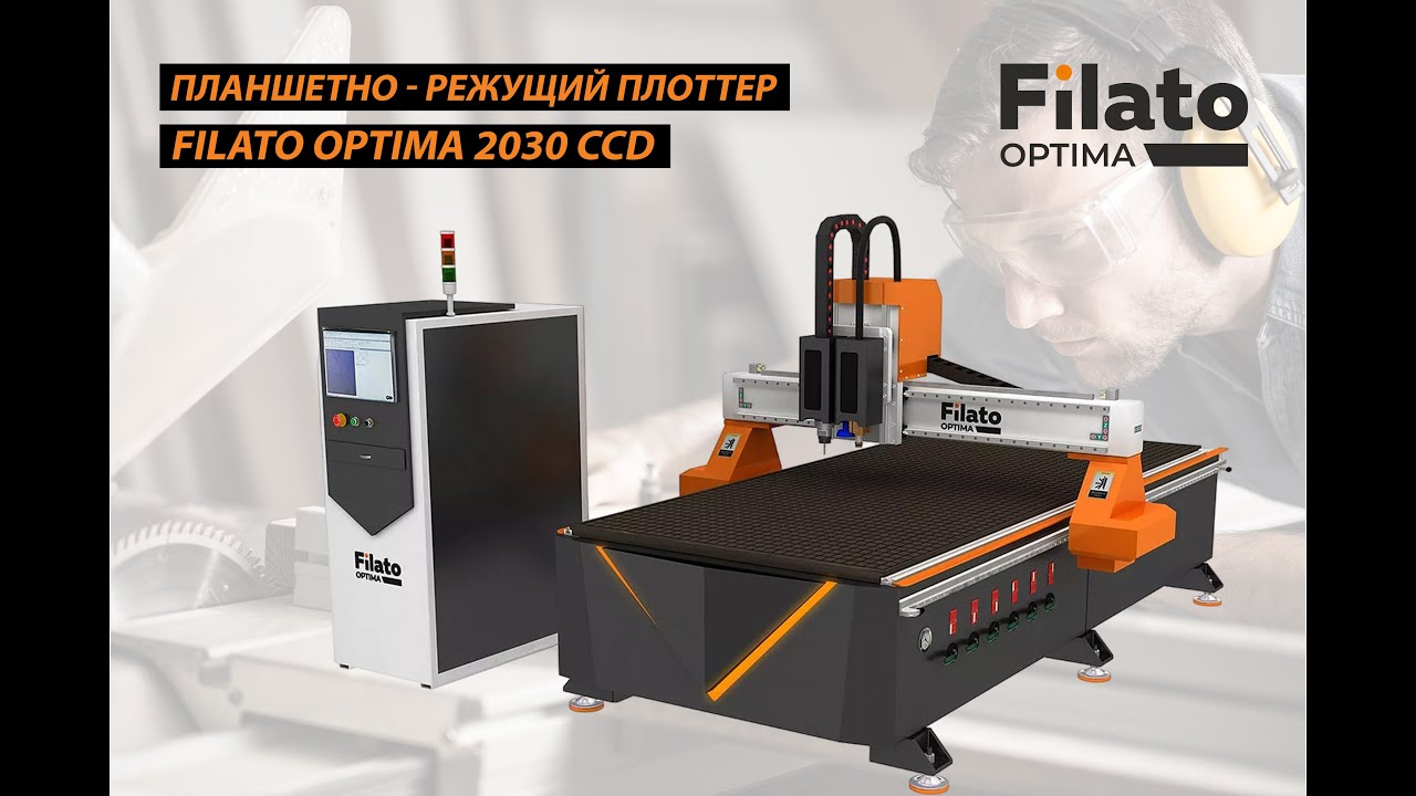 Планшетно-режущий плоттер Filato Optima 2030 CCD | Обзор и демонстрация работы станка