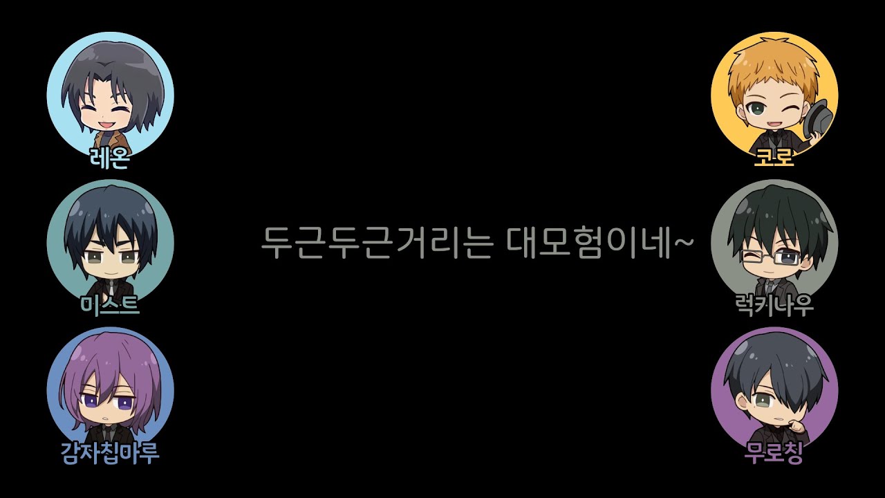 쿠로코의 농구 스페셜 CD 3-6 Feat. 미부치 레오