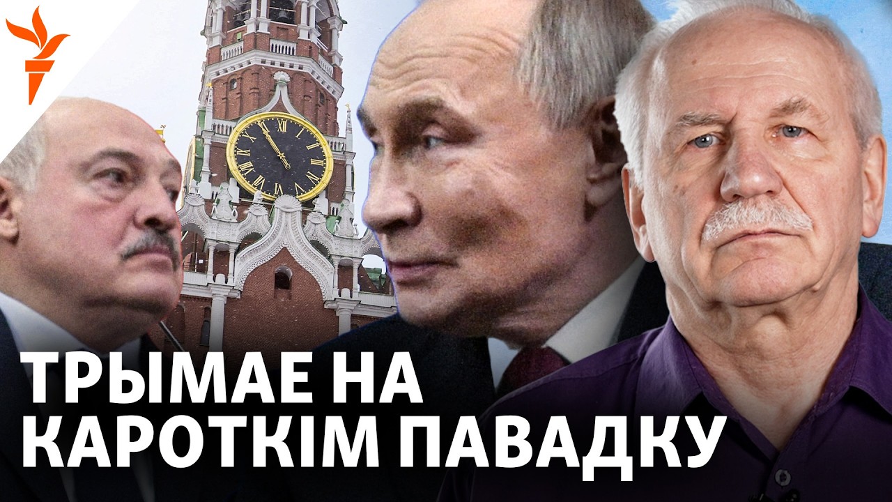 Годовщина войны, встреча Лукашенко и Путина, международная изоляция | Карбалевич