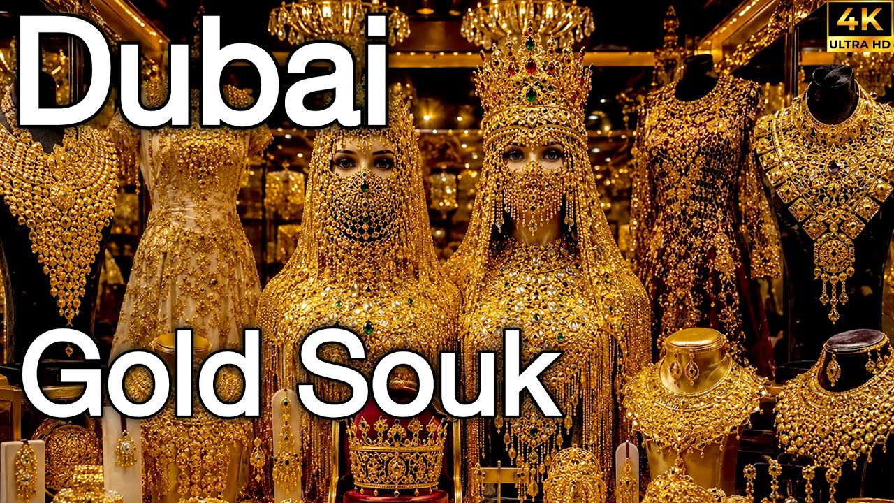 Золотой рынок Дубая 🇦🇪 Крупнейший в мире рынок золота, Дейра, Дубай! [ 4K ] Пешая прогулка