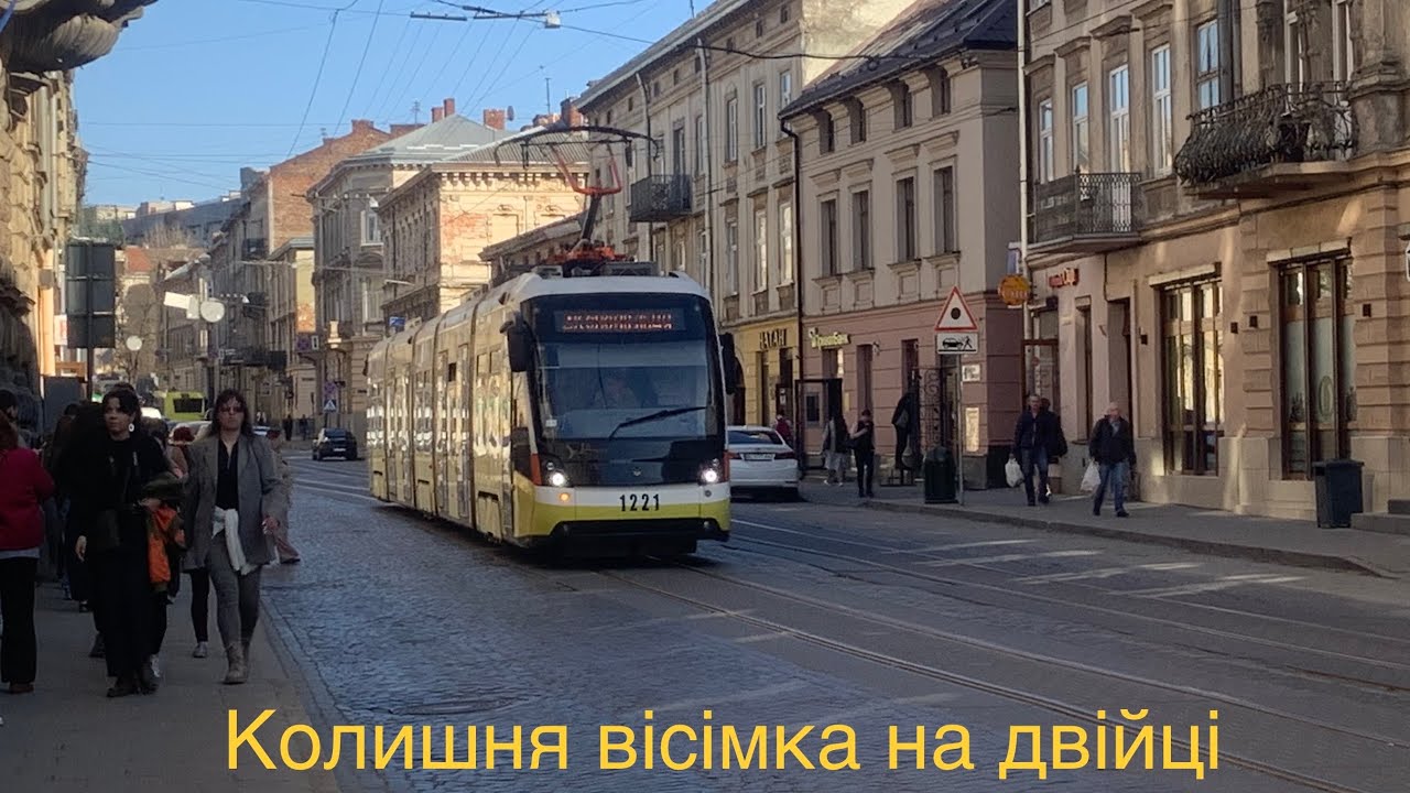 Львівський трамвай ЕЛЕКТРОН 1221 на 2-му маршруті 